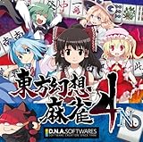 東方幻想界 -地霊殿の音- 東方Projectの缶バッチ付き 東方幻想界 -地霊殿の音- 東方Projectの缶バッチ付き